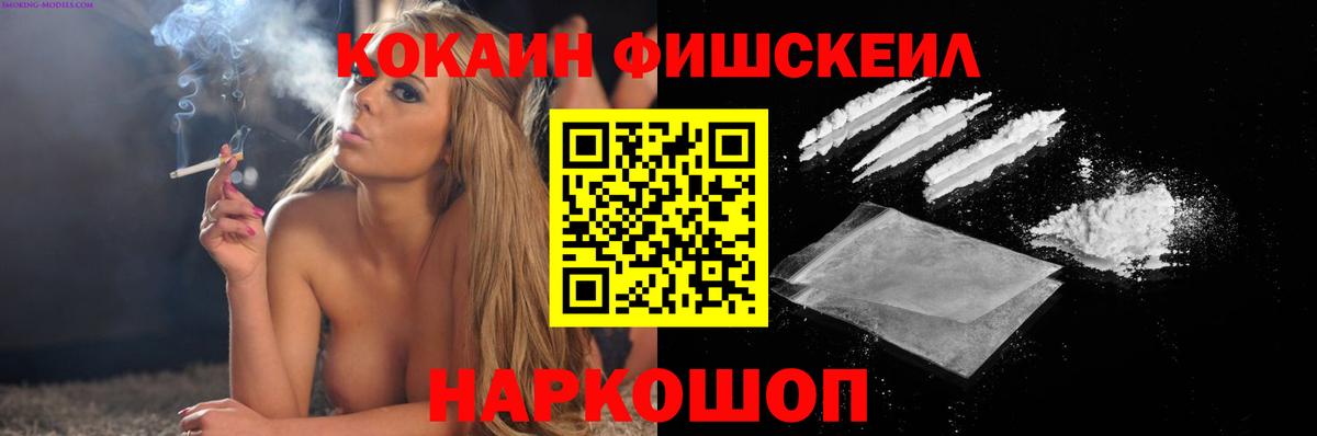 COCAIN VHQ  Вход с VPN  Тавда  COCAIN 98% 