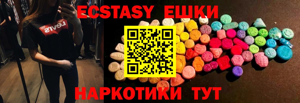 ЭКСТАЗИ бентли Тавда