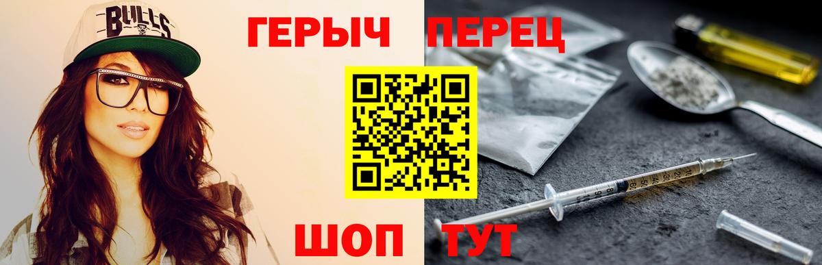 Героин  ГЕРОИН Афган  Вход с VPN  Тавда 