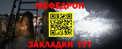 тгк Ликино-Дулёво