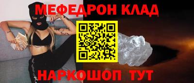 тгк Ликино-Дулёво