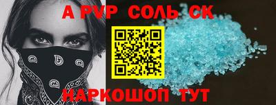 героин Лесосибирск