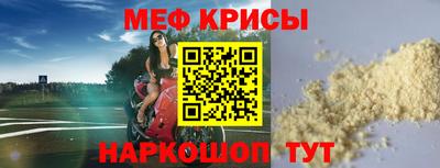 тгк Ликино-Дулёво