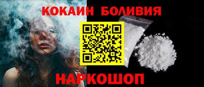 марки nbome Ливны