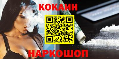марки nbome Ливны