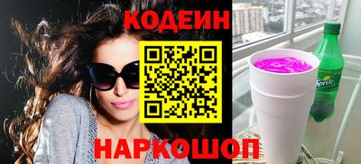 героин Лесосибирск