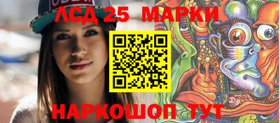 героин Лесосибирск