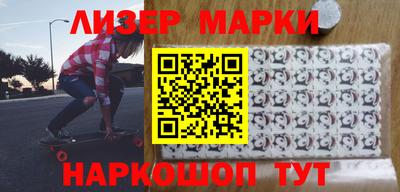 героин Лесосибирск