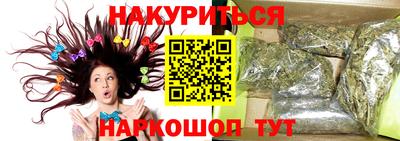 тгк Ликино-Дулёво