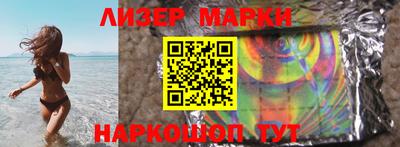 марки nbome Ливны