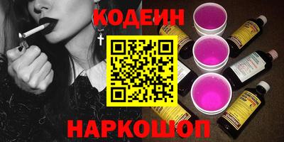 тгк Ликино-Дулёво