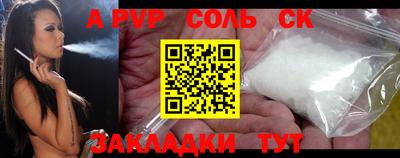 героин Лесосибирск