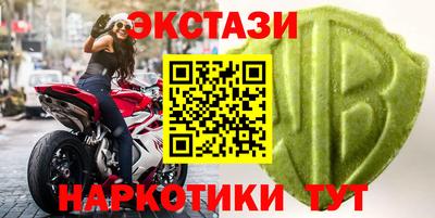 марки nbome Ливны