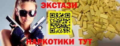 марки nbome Ливны