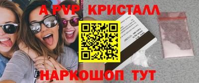 марки nbome Ливны