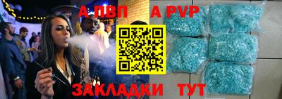 марки nbome Ливны