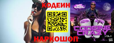 героин Лесосибирск