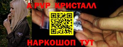марки nbome Ливны