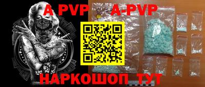 героин Лесосибирск