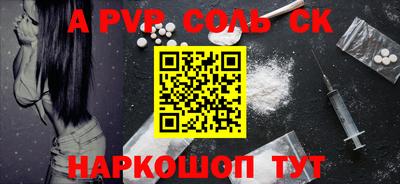 марки nbome Ливны