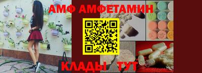 марки nbome Ливны
