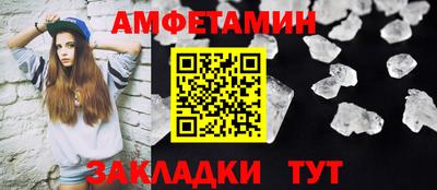 марки nbome Ливны