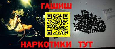 героин Лесосибирск