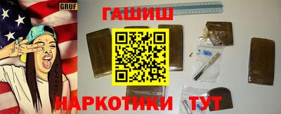 тгк Ликино-Дулёво