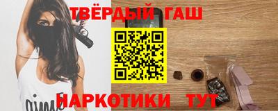 тгк Ликино-Дулёво