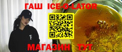 марки nbome Ливны