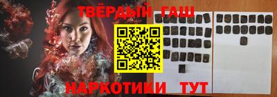 марки nbome Ливны