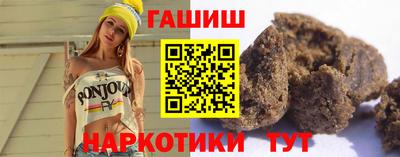 марки nbome Ливны