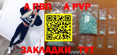 марки nbome Ливны