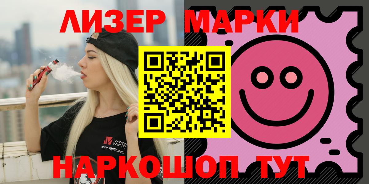 LSD-25 экстази кислота  Вход с VPN  Лсд 25 экстази ecstasy  Тавда 