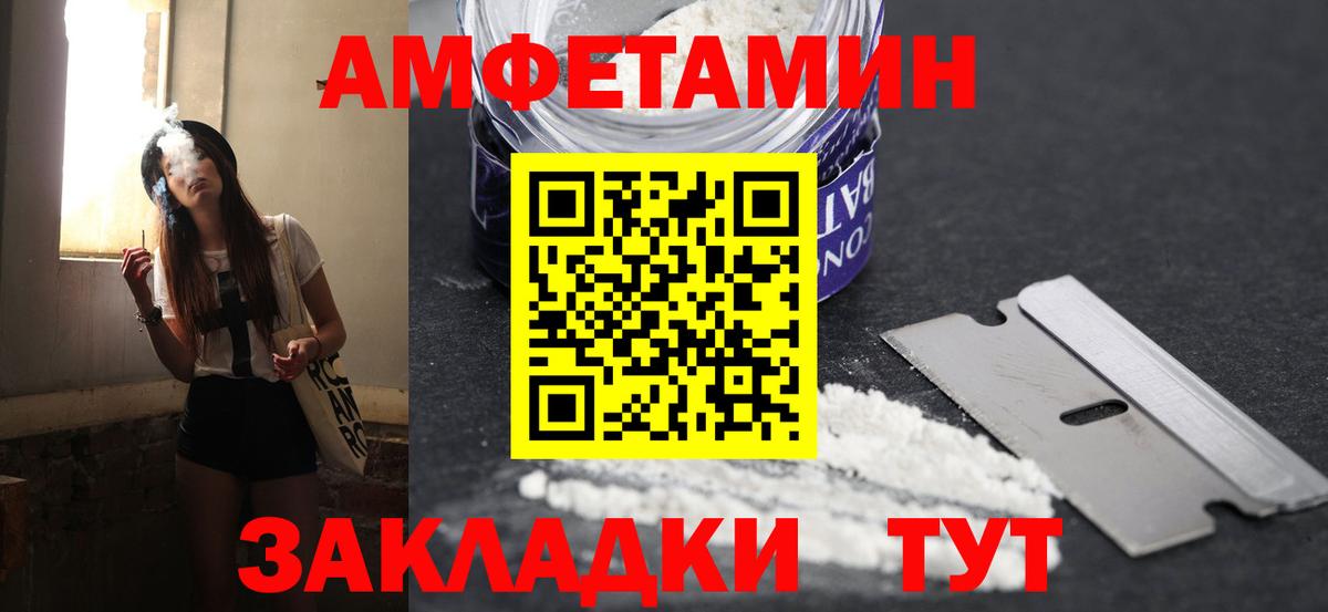 МЕТАМФЕТАМИН  Вход с VPN  Тавда  Первитин витя  Первитин витя 