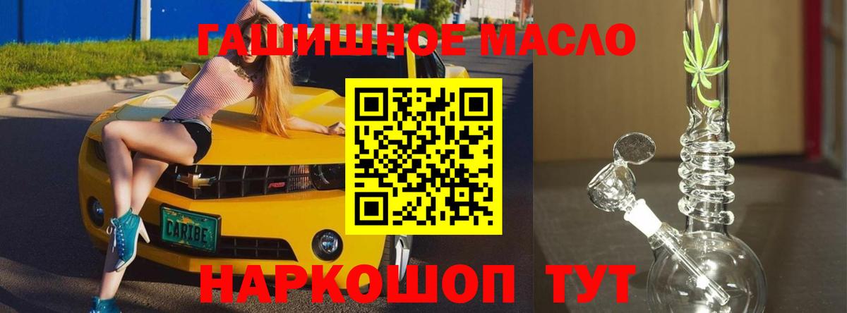 ТГК концентрат Тавда