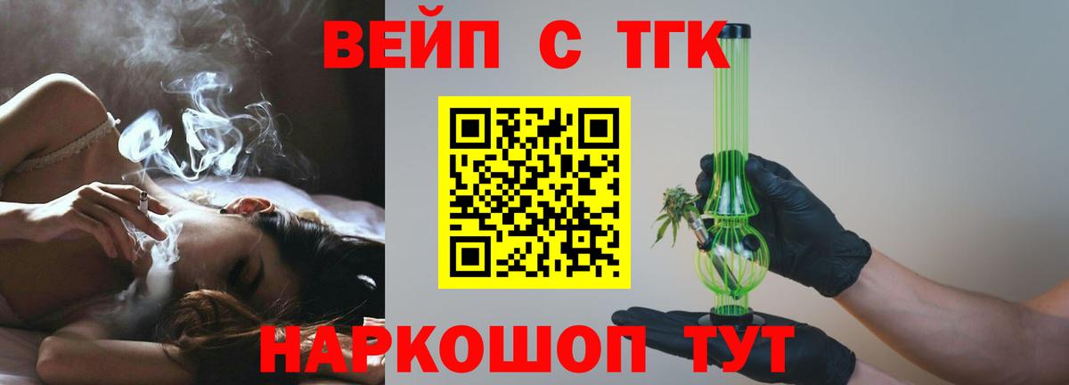 МДМА Тавда